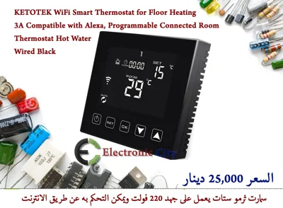 KETOTEK WiFi Smart Thermostat for Floor Heating 3A Compatible with Alexa, Programmable Connected Room Thermostat Hot Water Wired Black  #J6 F0163A